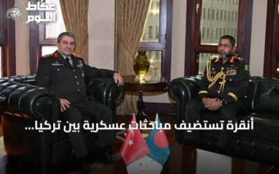 أنقرة تستضيف مباحثات عسكرية بين تركيا وبنغلاديش