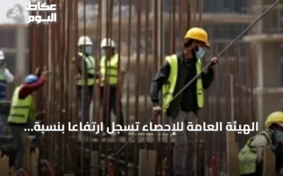 الهيئة العامة للإحصاء تسجل ارتفاعًا بنسبة 2.7% في مؤشر تكاليف البناء لشهر يونيو 2026