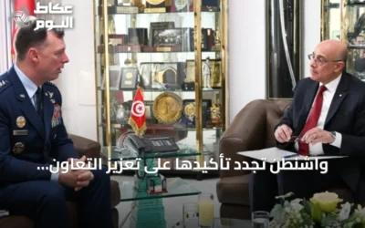واشنطن تجدد تأكيدها على تعزيز التعاون العسكري مع تونس