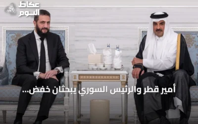 أمير قطر والرئيس السوري يبحثان خفض التصعيد وتعزيز الأمن الإقليمي