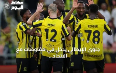 جنوى الإيطالي يدخل في مفاوضات مع الاتحاد لاستعارة ماريو ميتاج بخيار شراء