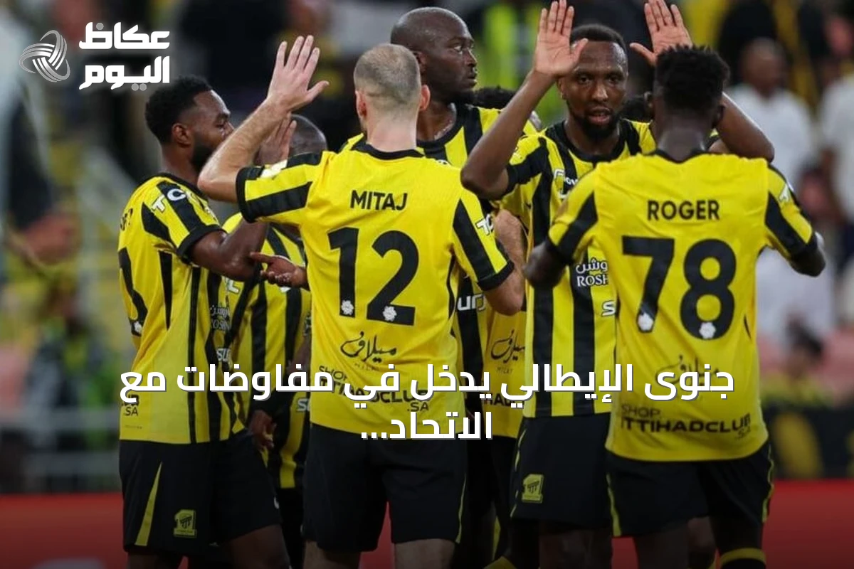 جنوى الإيطالي يدخل في مفاوضات مع الاتحاد لاستعارة ماريو ميتاج بخيار شراء
