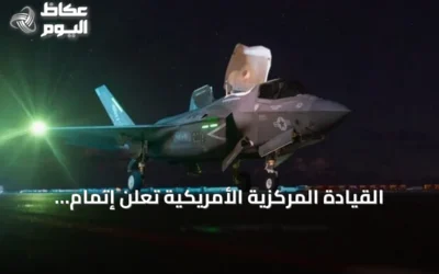 القيادة المركزية الأمريكية تعلن إتمام الموجة الثانية عشرة من الضربات على إيران