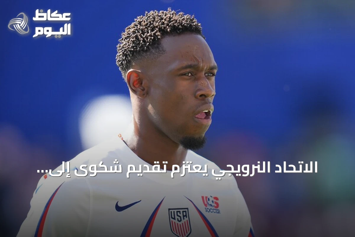 الاتحاد النرويجي يعتزم تقديم شكوى إلى الفيفا بشأن تدخل ترامب في إيقاف بالوغون