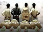 حرس الحدود بعسير يضبط أربعة مهربين إثيوبيين ويحجز 80 كيلوجرامًا من القات