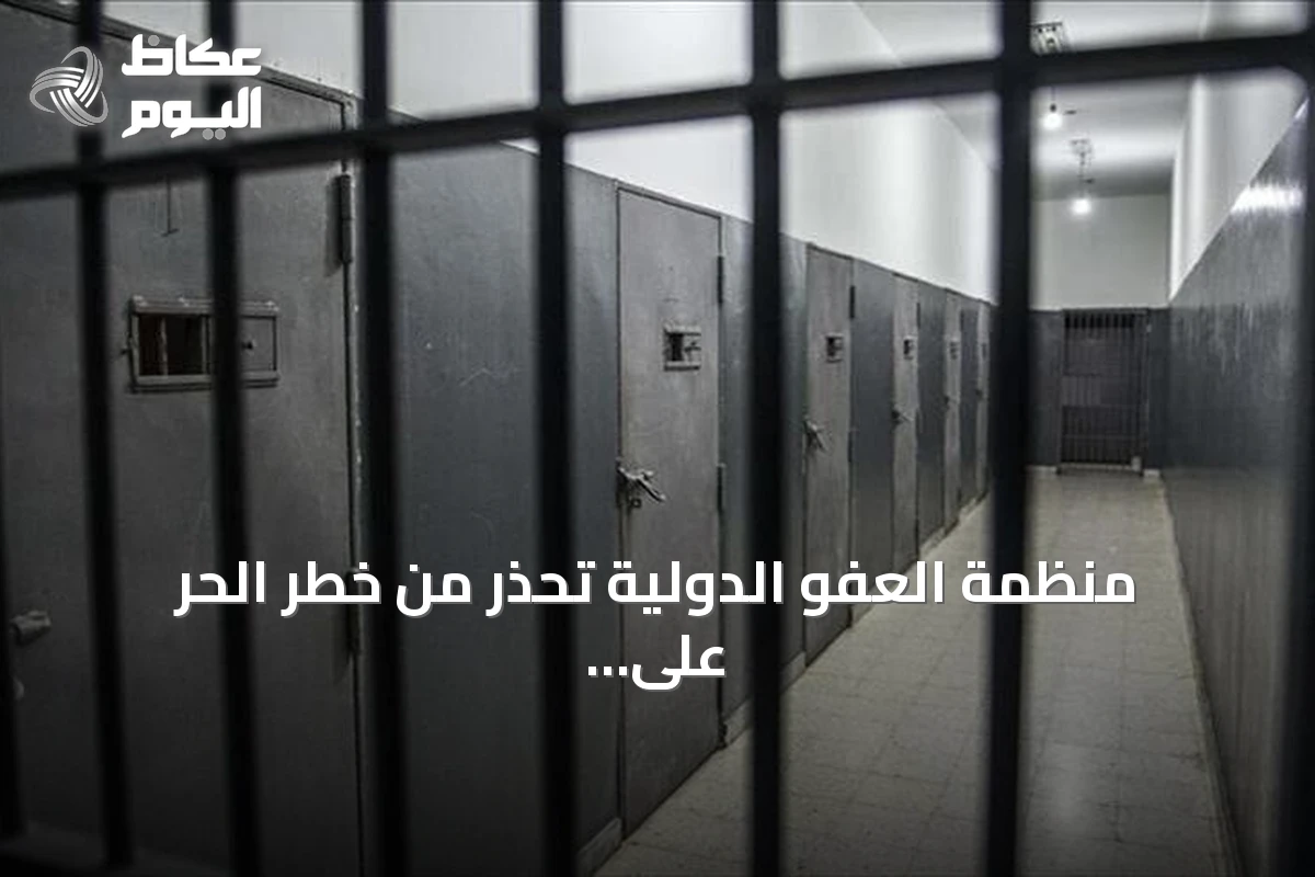 منظمة العفو الدولية تحذر من خطر الحر على السجناء في تونس وتدعو لحمايتهم