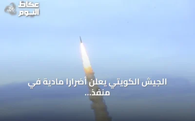 الجيش الكويتي يعلن أضراراً مادية في منفذ العبدلي إثر هجمات متكررة بطائرات مسيرة