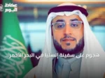 هجوم على سفينة إنسليا في البحر الأحمر يثير مخاوف أمن الملاحة