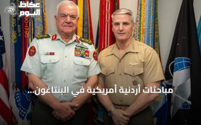 مباحثات أردنية أمريكية في البنتاغون لتعزيز التعاون العسكري وسط توتر واشنطن-طهران