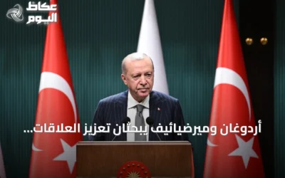 أردوغان وميرضيائيف يبحثان تعزيز العلاقات التركية الأوزبكية والقضايا الإقليمية