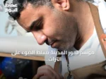 موسم تمور المدينة يسلط الضوء على التراث الحرفي عبر أجنجة متخصصة