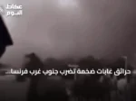حرائق غابات ضخمة تضرب جنوب غرب فرنسا وتؤدي لإجلاء السكان وإطلاق الخيول