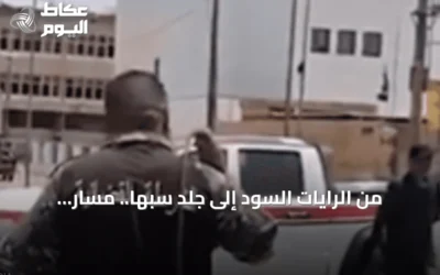من الرايات السود إلى جلد سبها.. مسار متعرج لفرض التفسير المتشدد في ليبيا