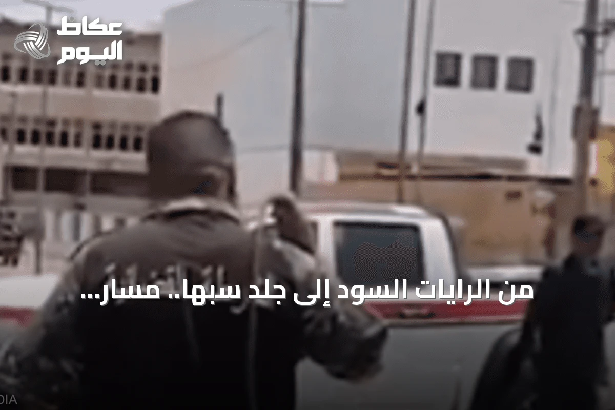 من الرايات السود إلى جلد سبها.. مسار متعرج لفرض التفسير المتشدد في ليبيا