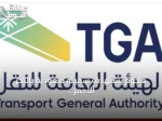 هجوم يستهدف سفينة سعودية بالبحر الأحمر وتؤكد الهيئة عدم وقوع إصابات