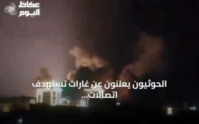 الحوثيون يعلنون عن غارات تستهدف اتصالات الحديدة وجزيرة كمران وتتهم السعودية