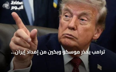 ترامب يحذر موسكو وبكين من إمداد إيران بالسلاح