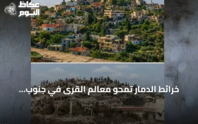خرائط الدمار تمحو معالم القرى في جنوب لبنان وتثير أزمة ملكيات