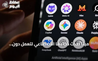 ميتا تُحدث ذكاءها الاصطناعي لتعمل دون تدخل بشري وتطلق تطبيق سيلر للبائعين