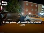 مدرعة بريطانية تتسبب في تحطيم سيارات داخل ثكنة سوينتون
