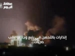 إنذارات بالتحصن في ينبع وجازان عقب ضربات جوية للتحالف على الحديدة