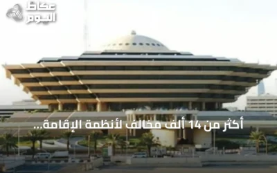 أكثر من 14 ألف مخالف لأنظمة الإقامة والعمل وأمن الحدود يُضبطون في أسبوع بالمملكة