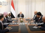 العرايدة يؤكد أن الحوثيين لا يختارون سوى الحرب ويدعو لرفع الجاهزية بعد غارات على مأرب والجوف