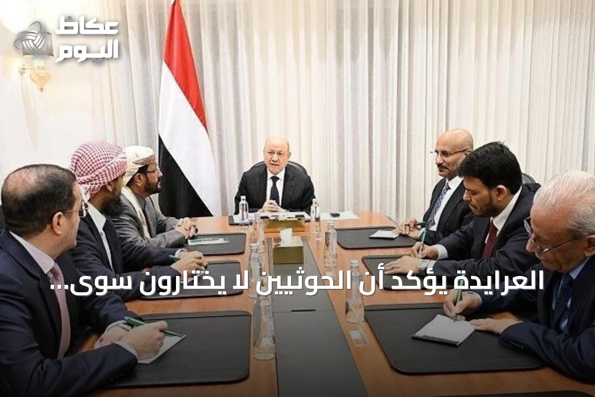 العرايدة يؤكد أن الحوثيين لا يختارون سوى الحرب ويدعو لرفع الجاهزية بعد غارات على مأرب والجوف