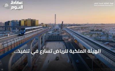 الهيئة الملكية للرياض تسارع في تنفيذ أنفاق وجسر على طريق الثمامة الأوسط