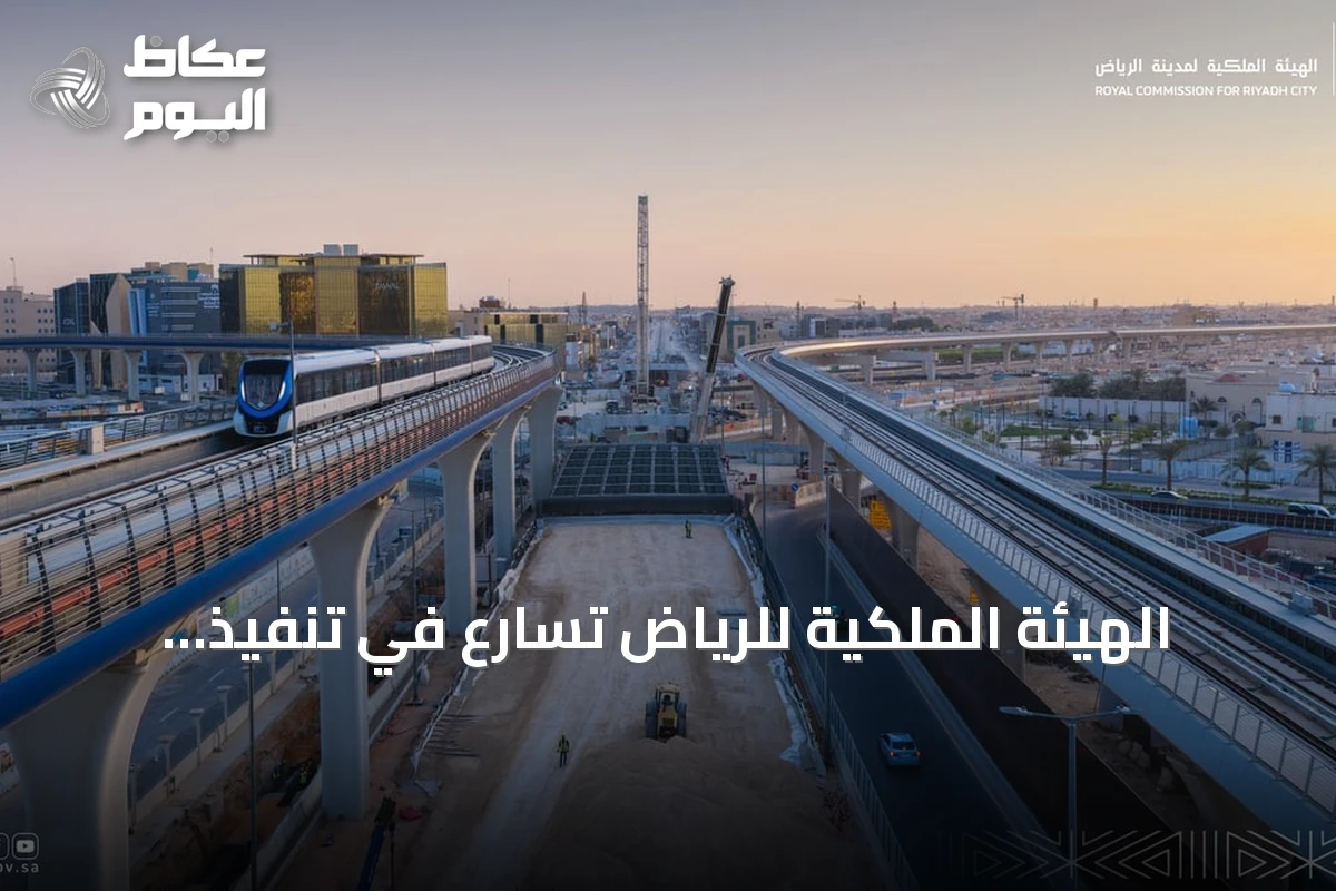 الهيئة الملكية للرياض تسارع في تنفيذ أنفاق وجسر على طريق الثمامة الأوسط