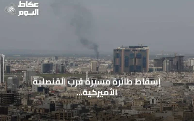 إسقاط طائرة مسيرة قرب القنصلية الأميركية في أربيل وسط تقارير عن انفجارات وحرائق