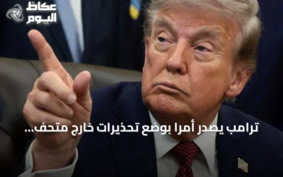 ترامب يصدر أمرًا بوضع تحذيرات خارج متحف التاريخ الأمريكي