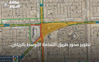 تطوير محور طريق الثمامة الأوسط بالرياض يتواصل بإنشاء أنفاق وجسر جديد