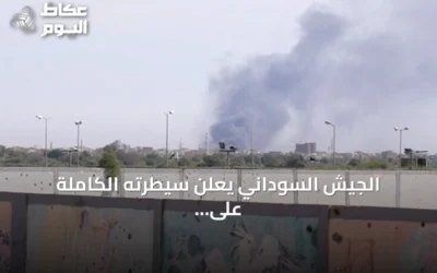 الجيش السوداني يعلن سيطرته الكاملة على منطقة أم سيالة بشمال كردفان