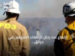 ارتفاع عدد رجال الإطفاء المتوفين في حرائق كولورادو ويوتا إلى أربعة