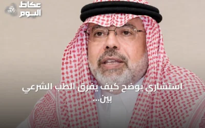 استشاري يوضح كيف يفرق الطب الشرعي بين الإصابات العرضية والجنائية