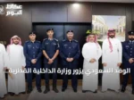 الوفد السعودي يزور وزارة الداخلية القطرية لتعزيز التعاون الأمني