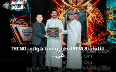TECNO تطرح رسمياً هواتف POVA 8 للألعاب في المملكة وتُطلق الحجز المسبق