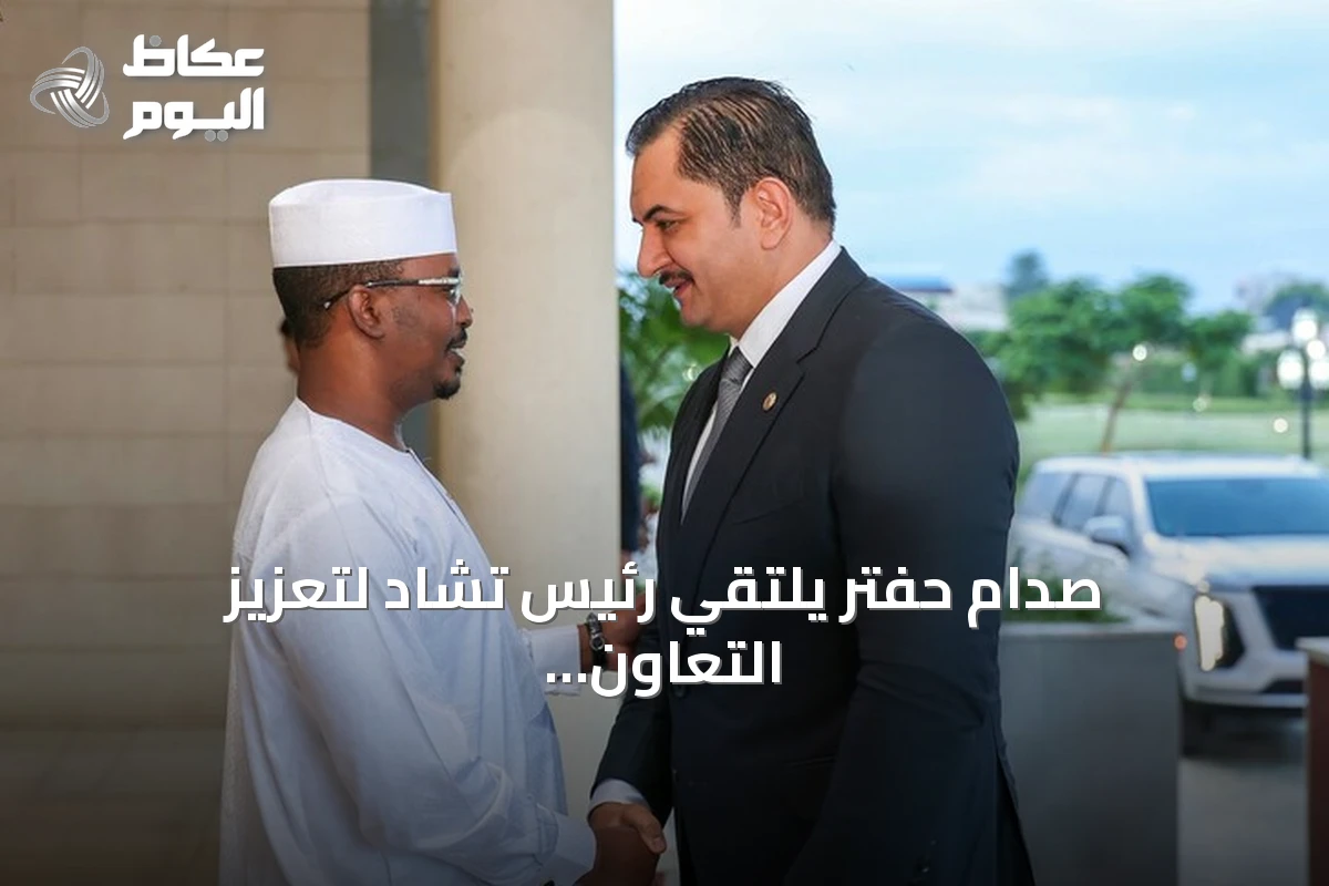صدام حفتر يلتقي رئيس تشاد لتعزيز التعاون الأمني والعسكري