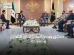 دمشق وبكين تبحثان آفاق التعاون والشراكة في مجال الطاقة