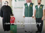 مركز الملك سلمان للإغاثة يقدّم علاجاً لطفل فلسطيني مصاب في الأردن