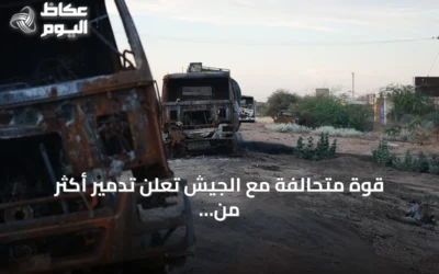 قوة متحالفة مع الجيش تعلن تدمير أكثر من 62 عربة للدعم السريع واستيلاء على 54 أخرى بشمال كردفان
