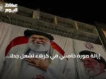 إزالة صورة خامنئي في كربلاء تشعل جدلاً سياسياً حول النفوذ الإيراني في العراق