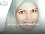 قوة الاقتصاد الأمريكي تدفع زوج الدولار/الين نحو مستويات قياسية