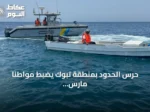 حرس الحدود بمنطقة تبوك يضبط مواطنًا مارس الصيد دون تصريح