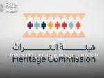 باحث يعلن عن مشروع تسجيل 180 معلمًا عمرانيًا في الرياض