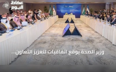 وزير الصحة يوقع اتفاقيات لتعزيز التعاون الصحي مع أوزبكستان