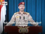 الحوثيون يعلنون استهداف منشآت نفط سعودية بطائرات مسيرة