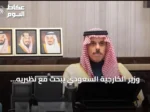 وزير الخارجية السعودي يبحث مع نظيريه القطري والكويتي سبل تعزيز الأمن الإقليمي