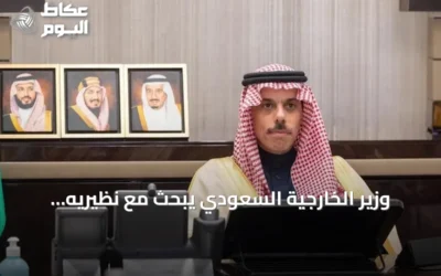 وزير الخارجية السعودي يبحث مع نظيريه القطري والكويتي سبل تعزيز الأمن الإقليمي